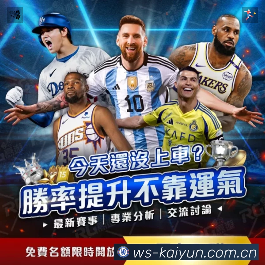 扫码下载开云App