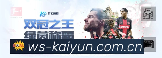 体育平台欢迎图